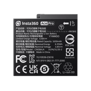 Insta360 Ace Pro / Battery